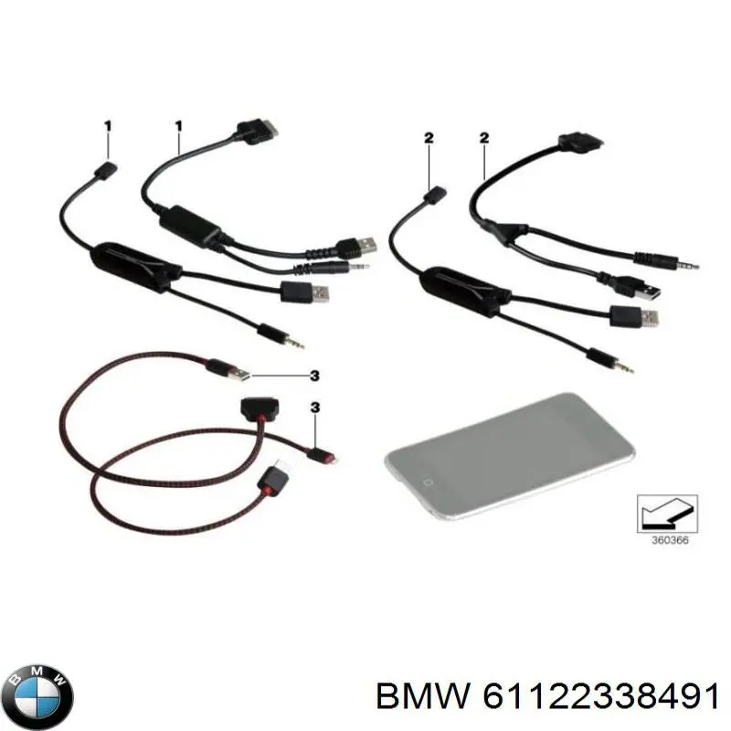 Купить 61122338491 BMW 