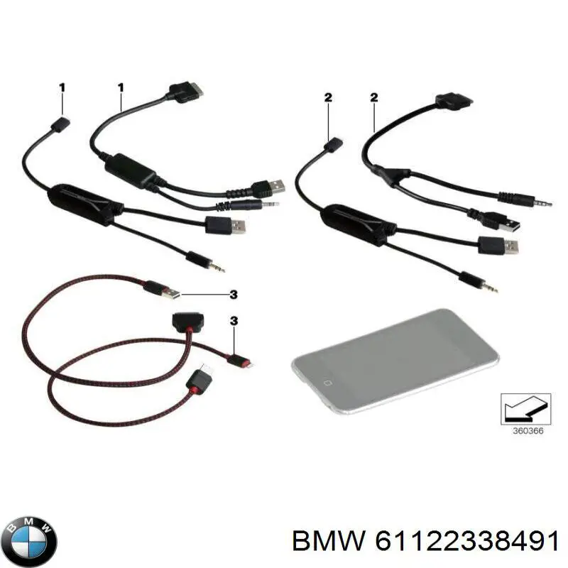  BMW 61122338491 цена, от 81.82 USD