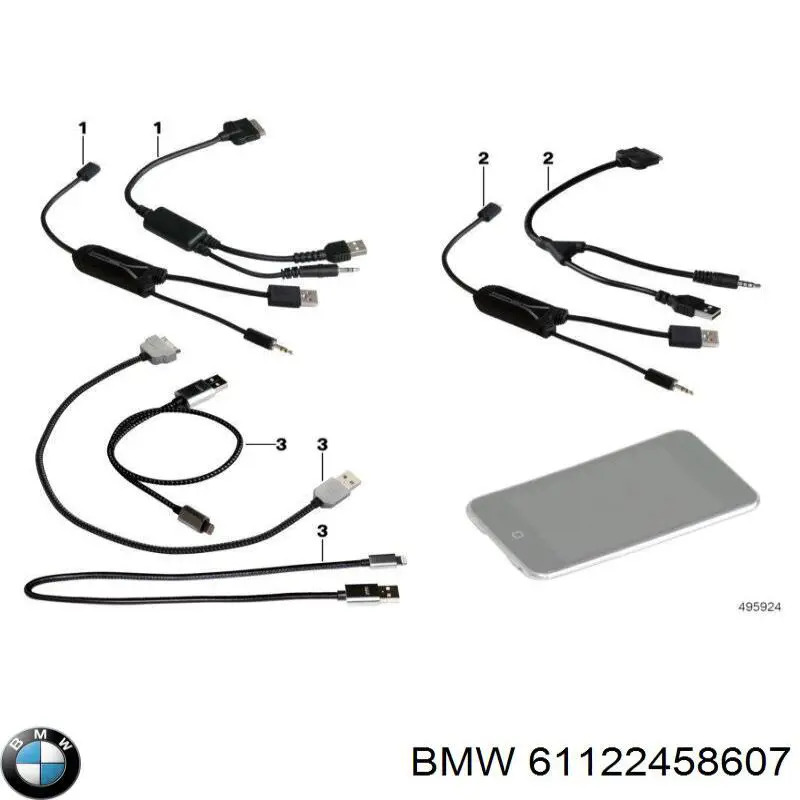 Купить 61122458607 BMW 