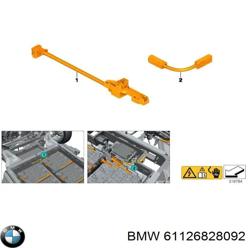 Купить 61126828092 BMW 