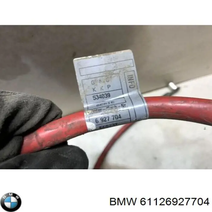 Купить 61126927704 BMW 