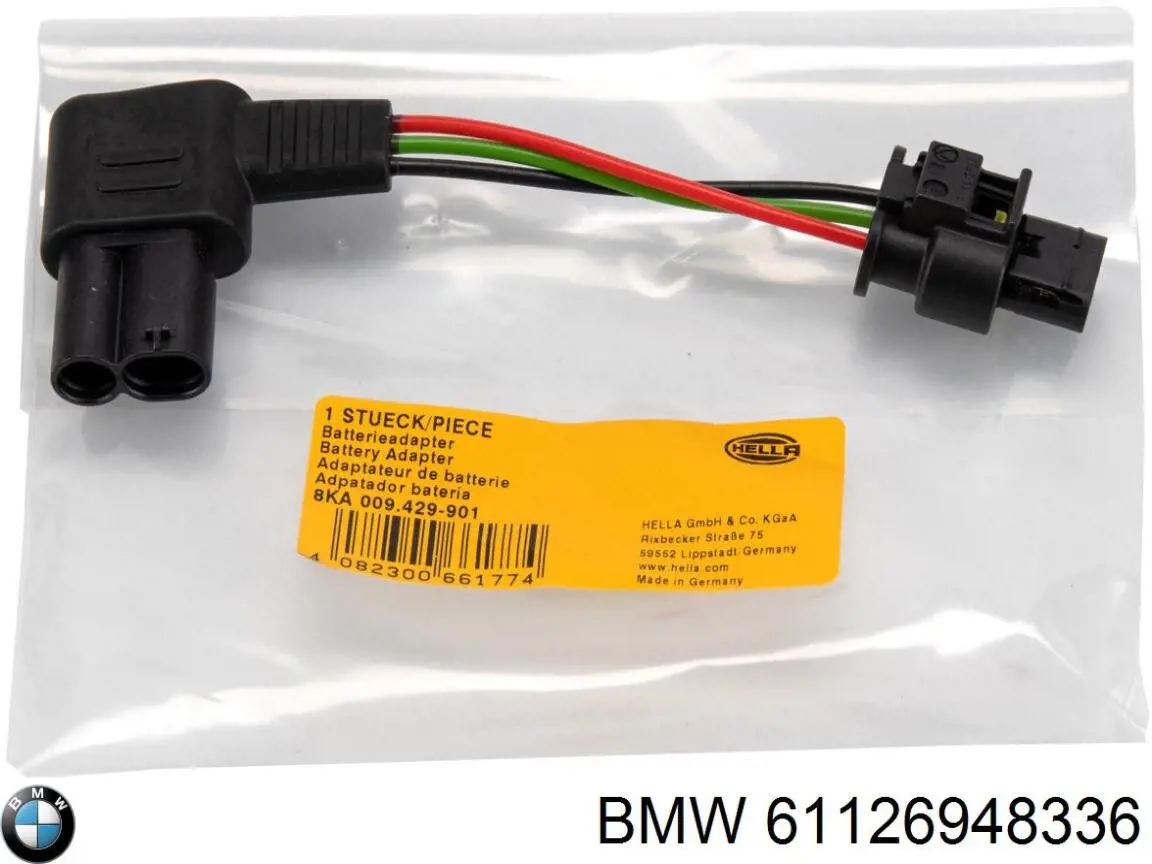 Кабель массы аккумулятора (АКБ) BMW 61127841743 цена, от 40.63 USD
