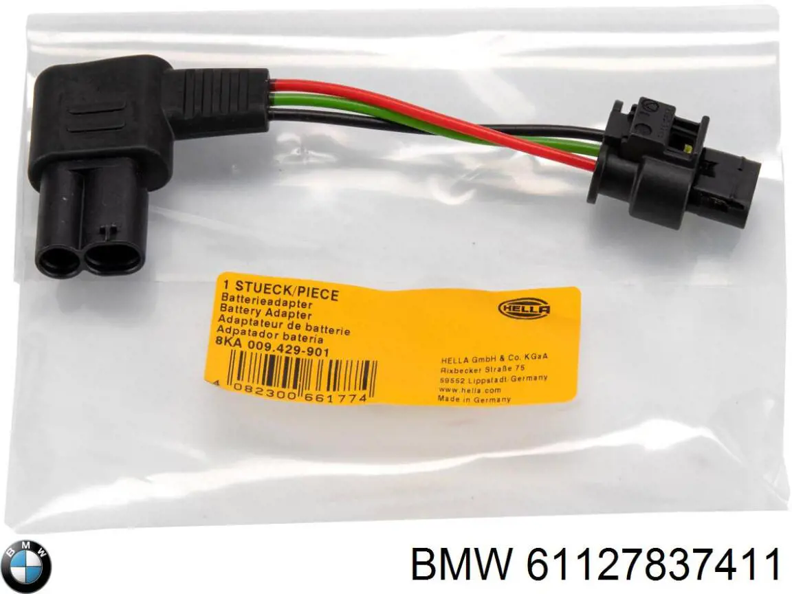 Кабель массы аккумулятора (АКБ) BMW 61127841743 цена, от 40.63 USD