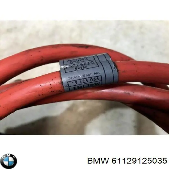 Купить 61129125035 BMW 