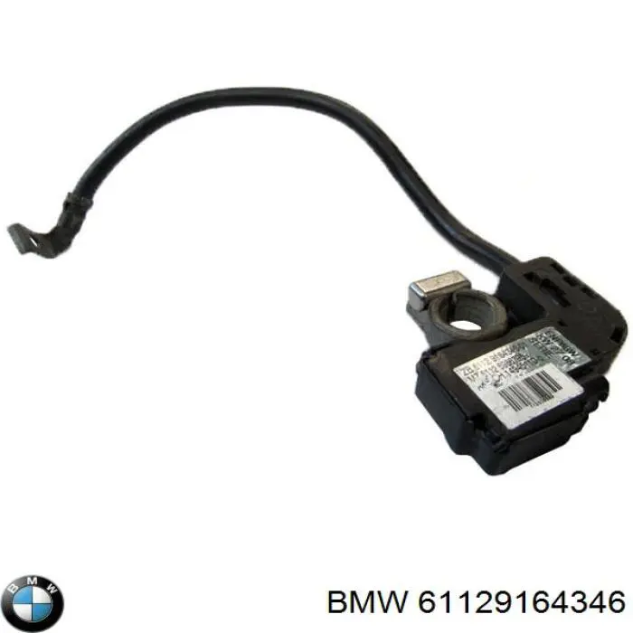 Кабель массы аккумулятора (АКБ) 61129164346 BMW