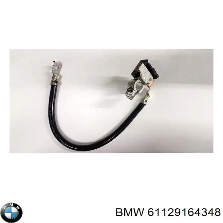 Кабель массы аккумулятора (АКБ) 61129164348 BMW