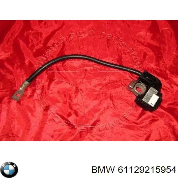 Кабель массы аккумулятора (АКБ) BMW 61129215954 цена, от 25.34 USD