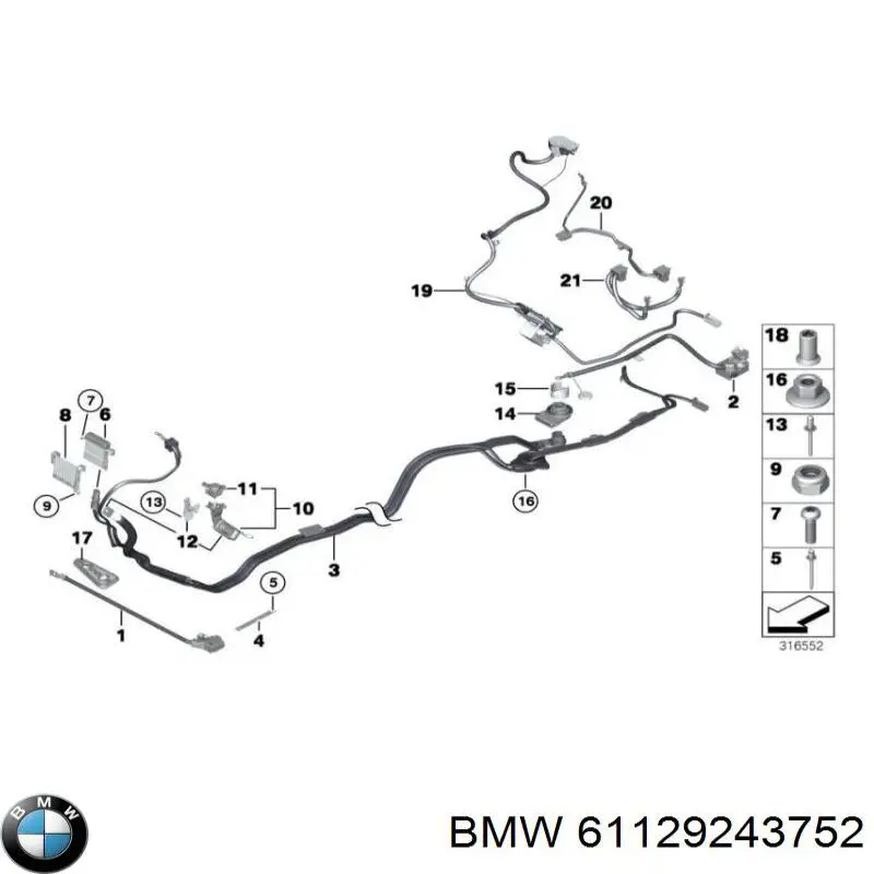 Кабель массы аккумулятора (АКБ) 61129243752 BMW