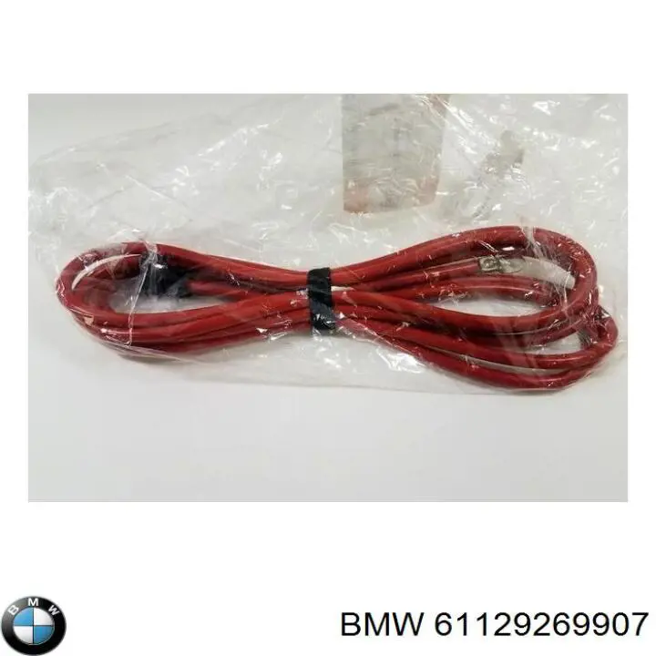 Купить 61129269907 BMW 