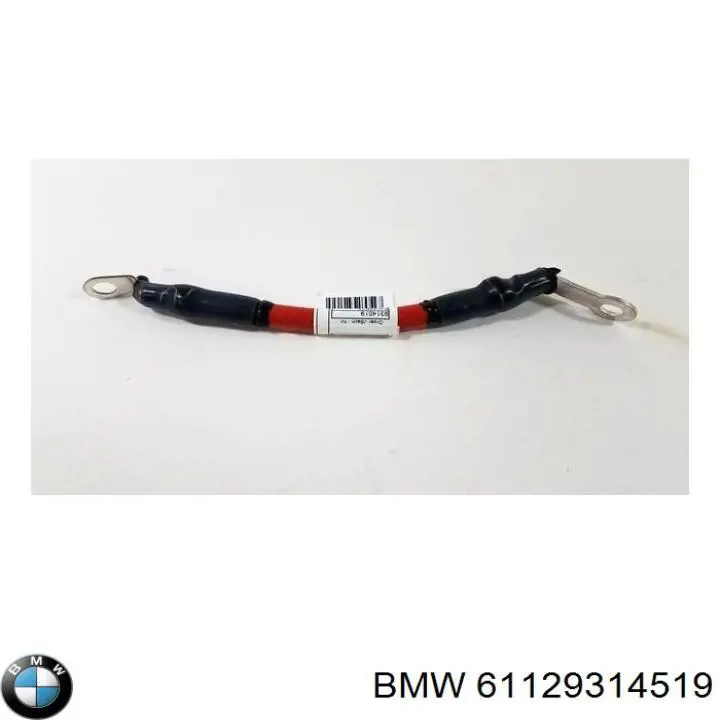  BMW 61129314519 цена, от 15.20 USD