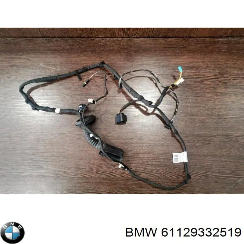  BMW 61129332519 цена, от 88.69 USD