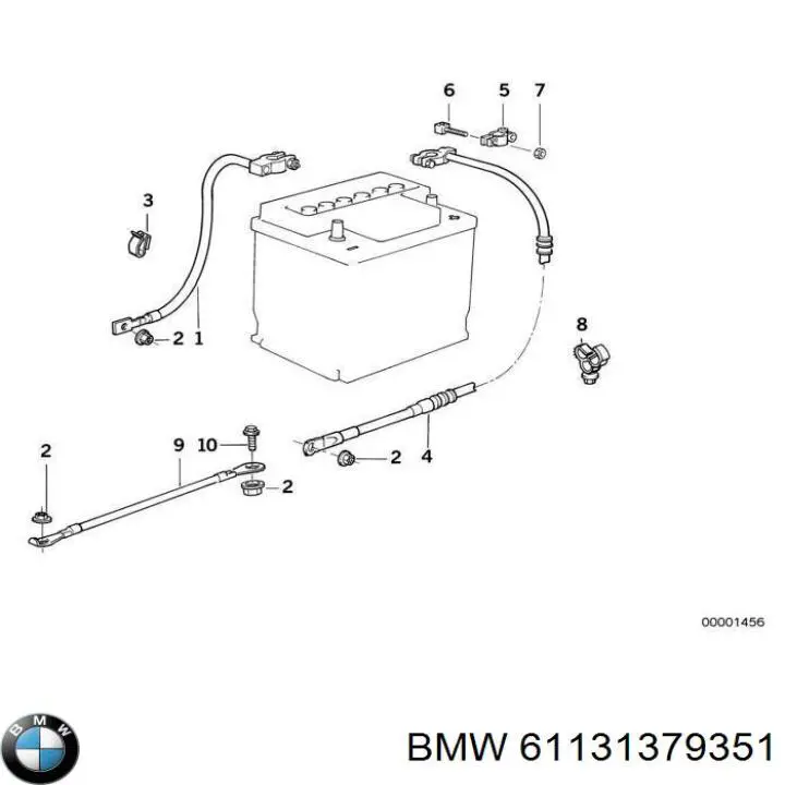 Купить 61131379351 BMW 