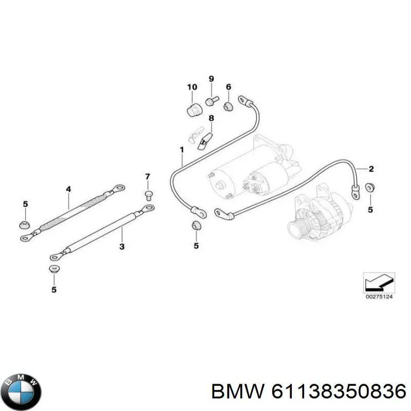 Купить 61138350836 BMW 