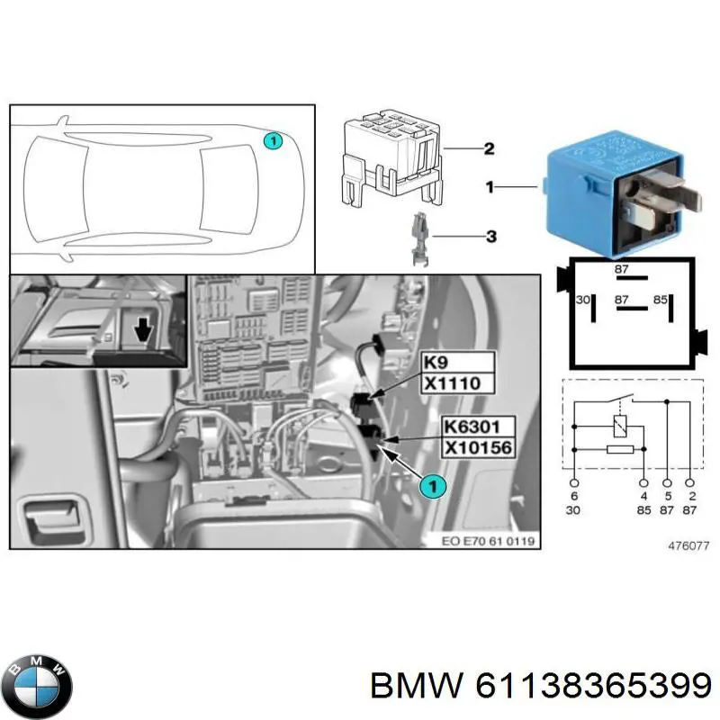 Купить 61108365385 BMW 