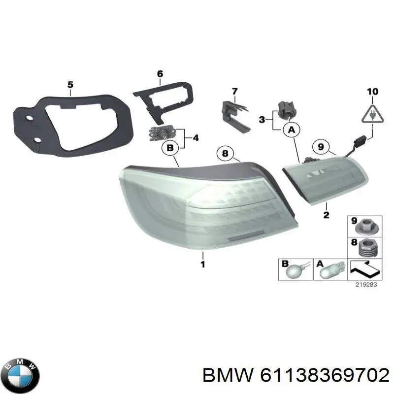 Купить 8369702 BMW 