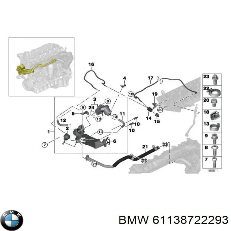  BMW 12527560889 цена, от 2.36 USD