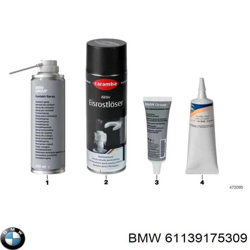 Купить 61139175309 BMW 