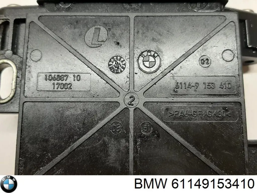 Купить 61149153410 BMW 