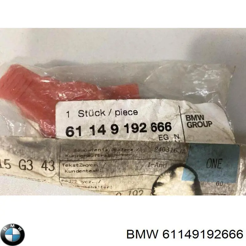 Купить 61149192666 BMW 