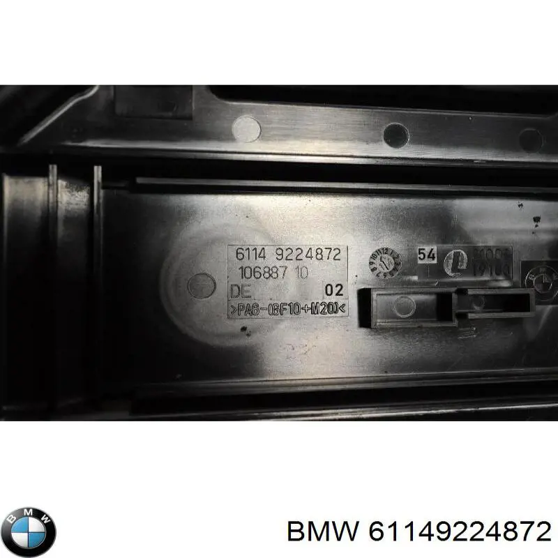 Купить 61149224872 BMW 