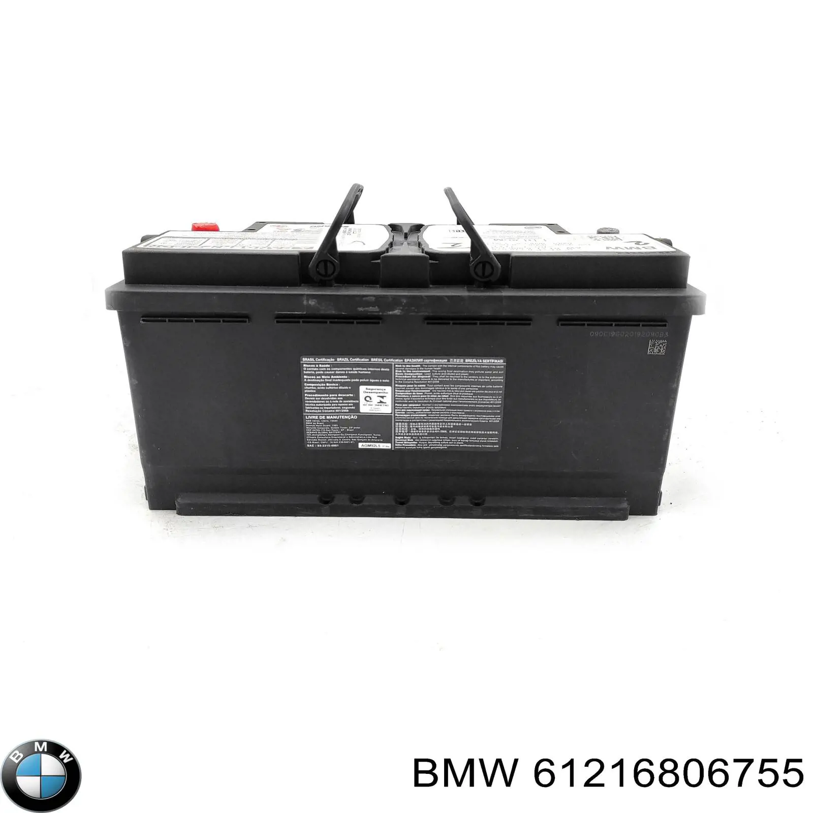 Аккумулятор 61216806755 BMW