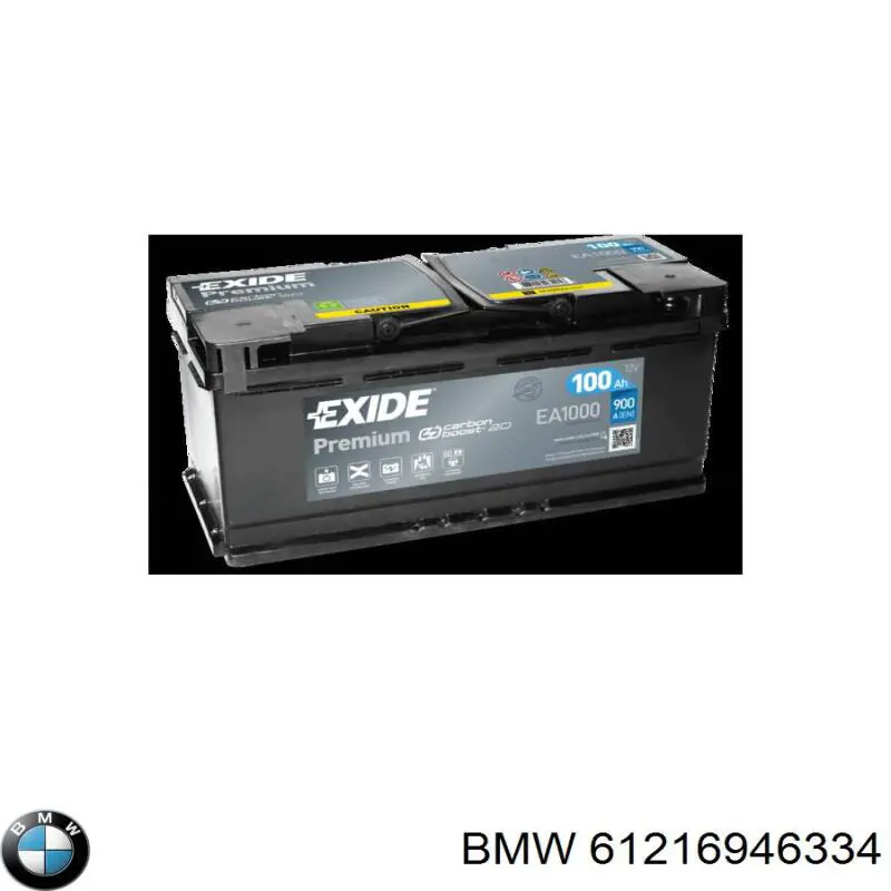 Аккумулятор TC900 Exide