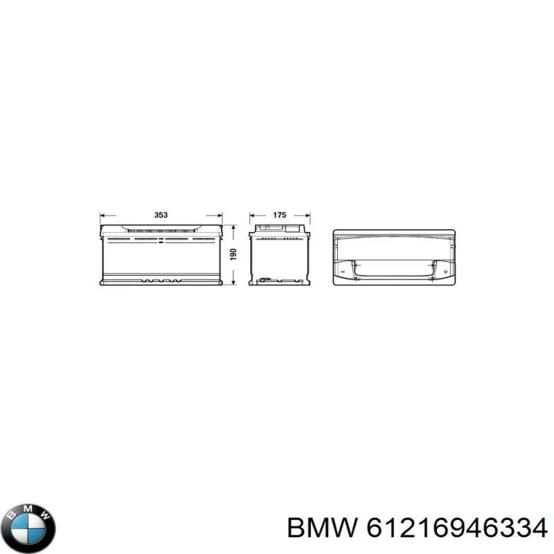 Аккумулятор 61216946334 BMW