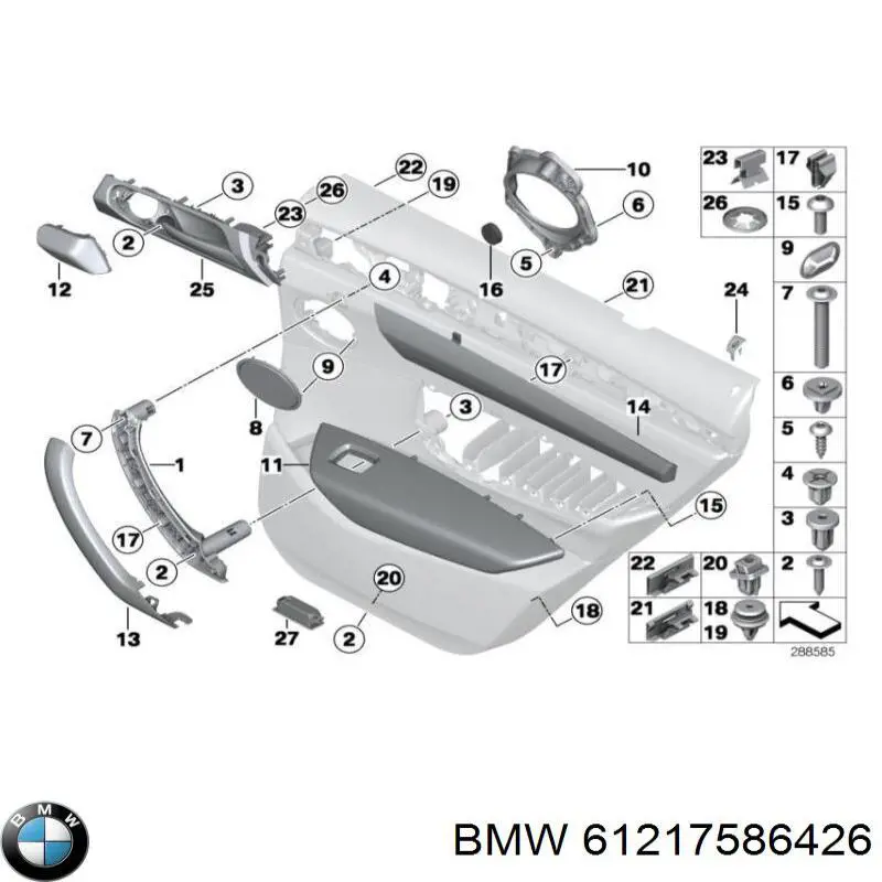  BMW 61217586426 цена, от 3.78 USD