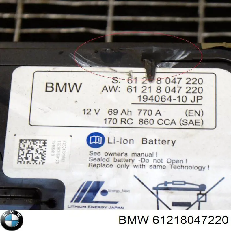  61218047220 BMW