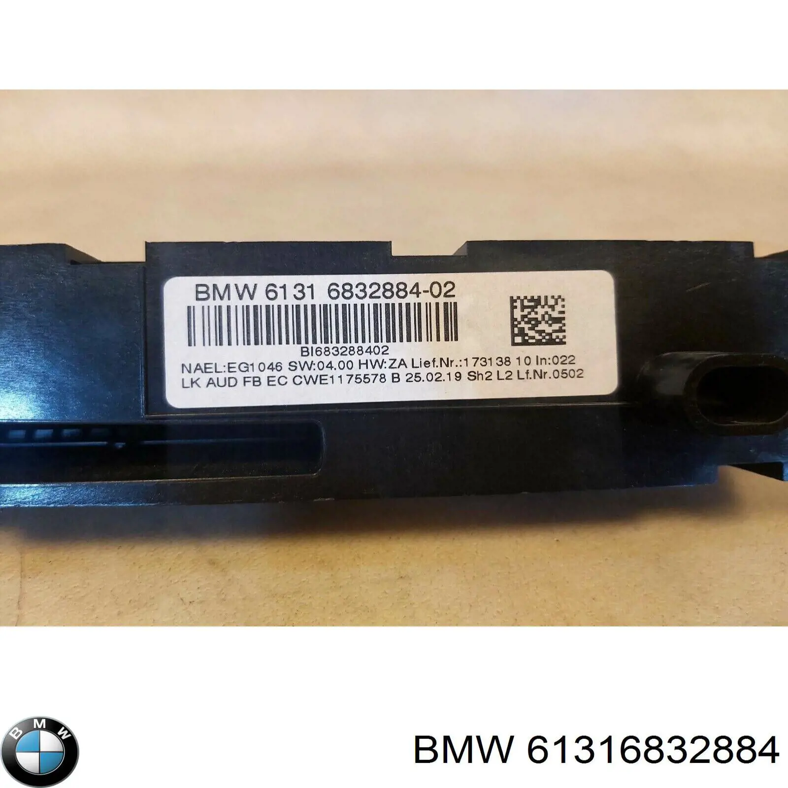 Купить 61316832884 BMW 