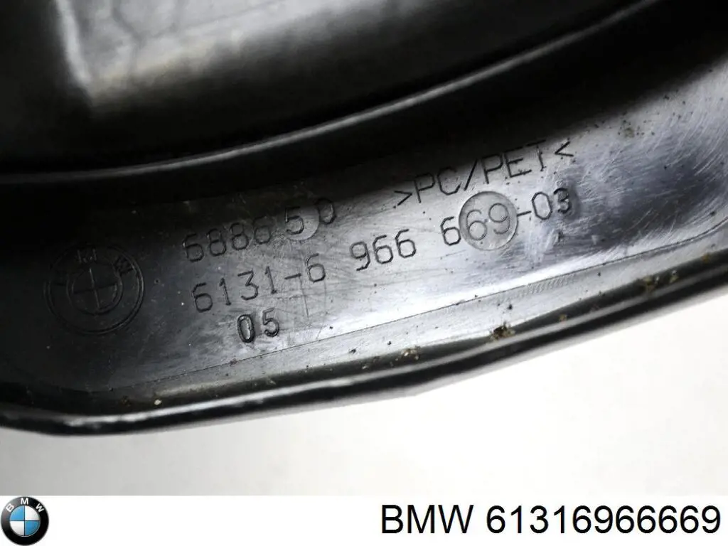 Защитный кожух рулевого механизма BMW 61316966669 цена, от 5.64 USD