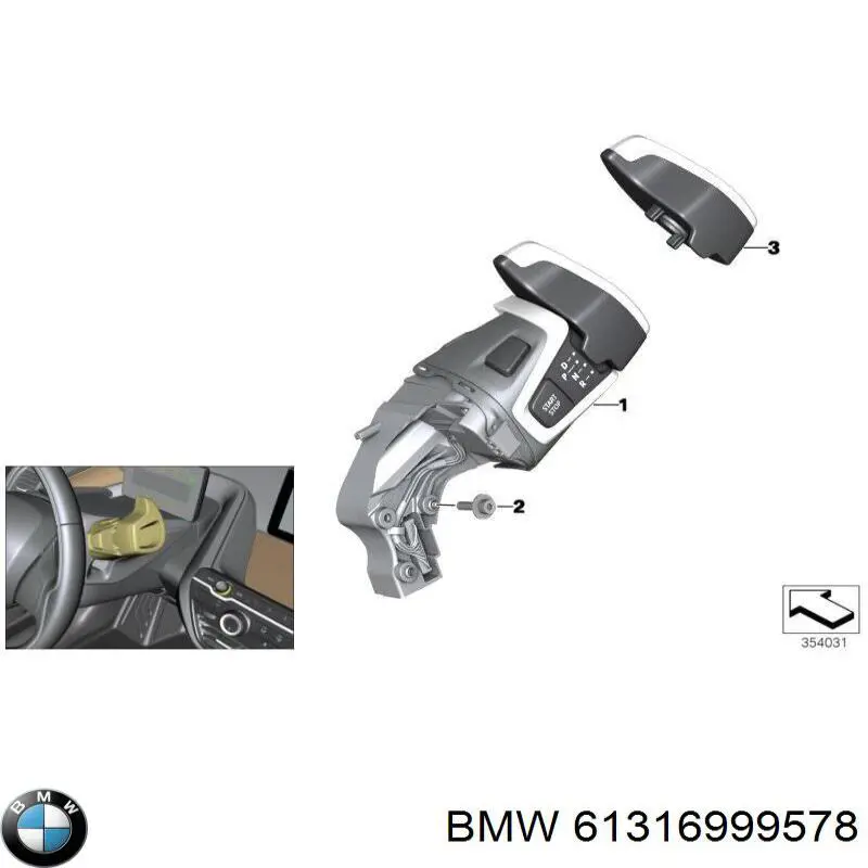  BMW 61319364798 цена, от 77.62 USD