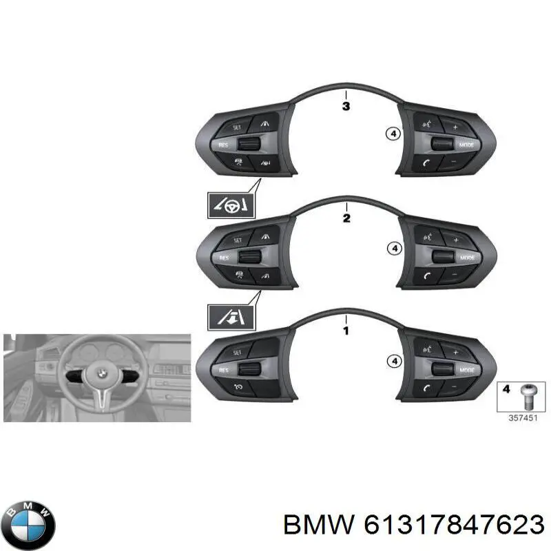 Купить 61317849406 BMW 