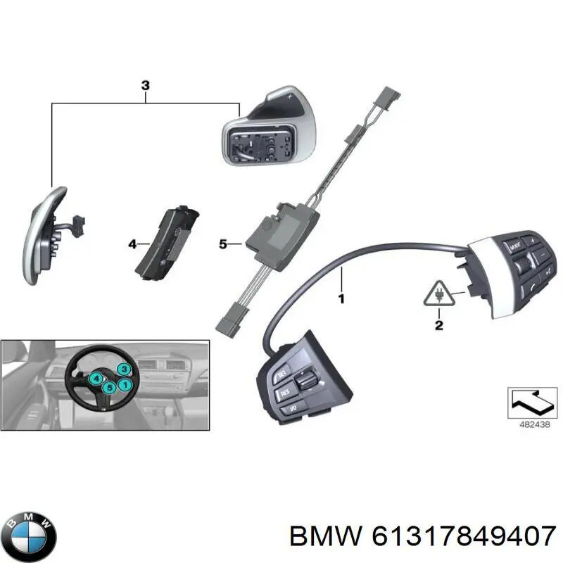 Купить 61317849407 BMW 