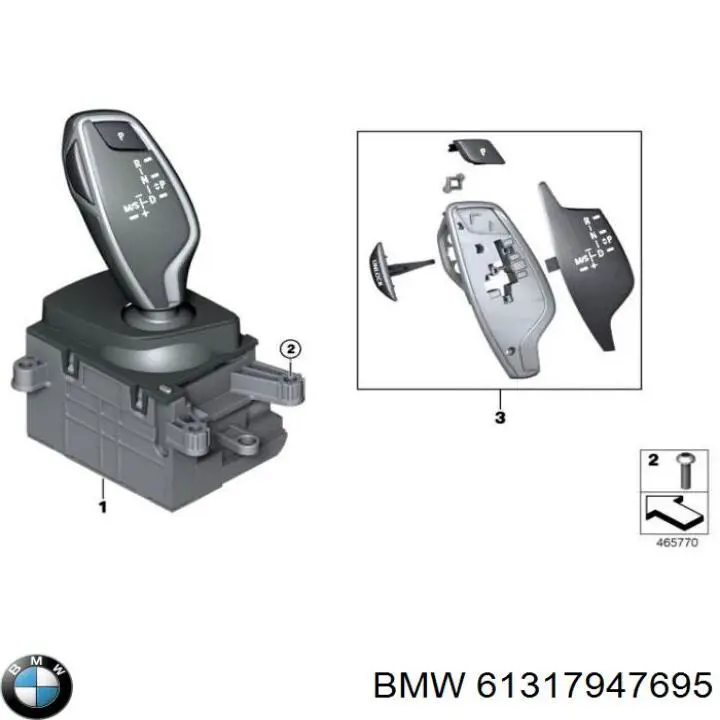 61319476307 BMW Кулиса КПП