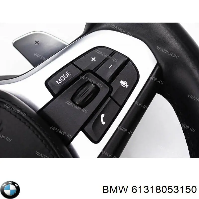  BMW 61318053150 цена, от 305.09 USD