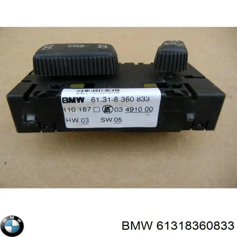 Купить 61318360833 BMW 