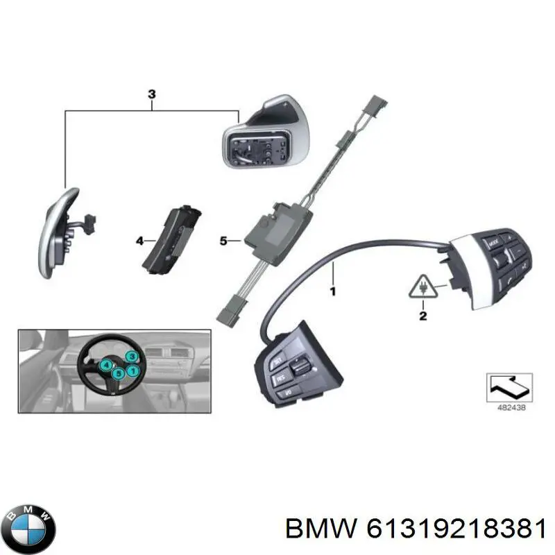 Купить 61319218381 BMW 