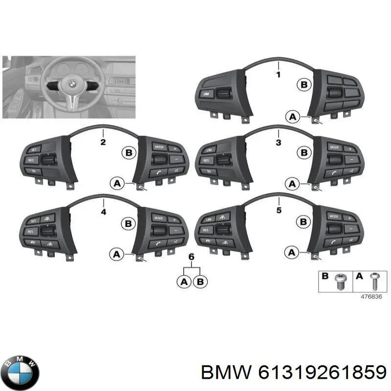 Блок кнопочных переключателей рулевого колеса BMW 9261859 цена, от 24.44 USD