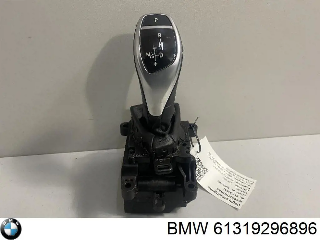 61319296896 BMW avalanca de mudança