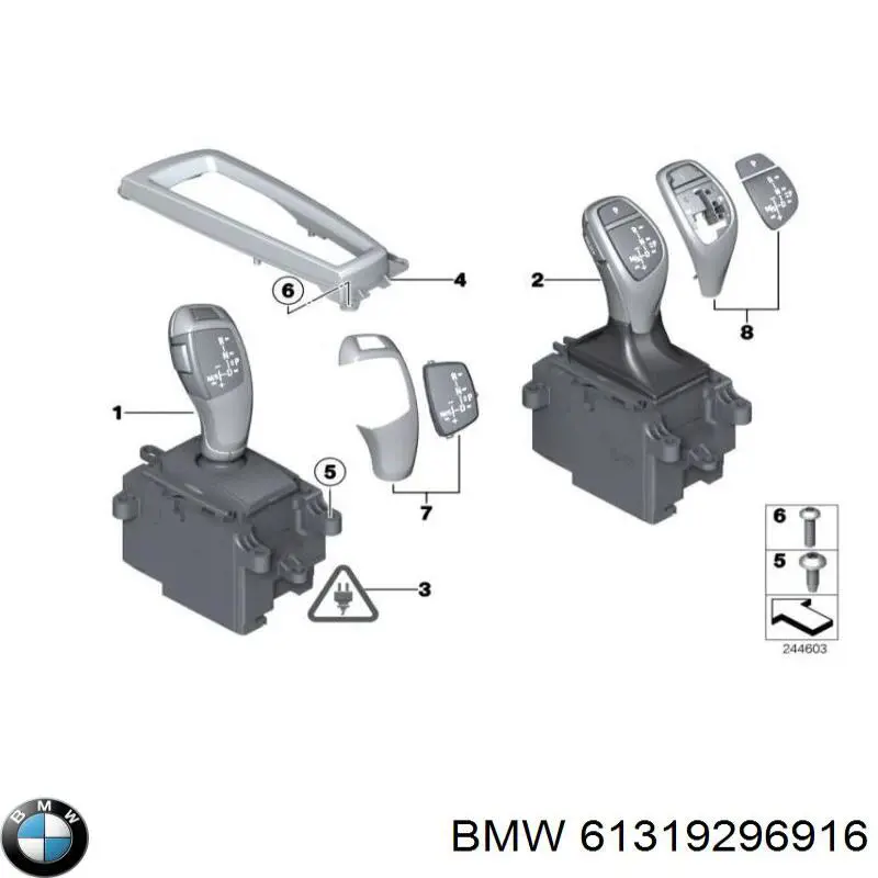 61319296916 BMW Кулиса КПП