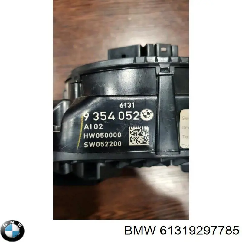 Купить 61319319480 BMW 