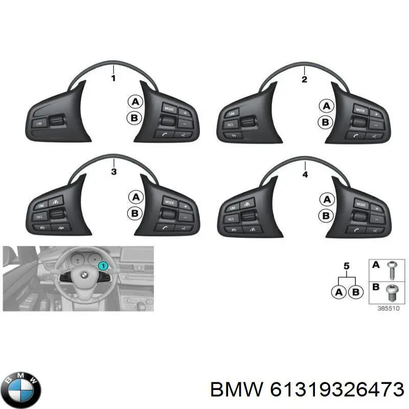  BMW 61319326473 цена, от 349.63 USD