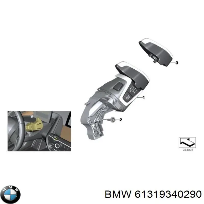 Купить 61319364798 BMW 