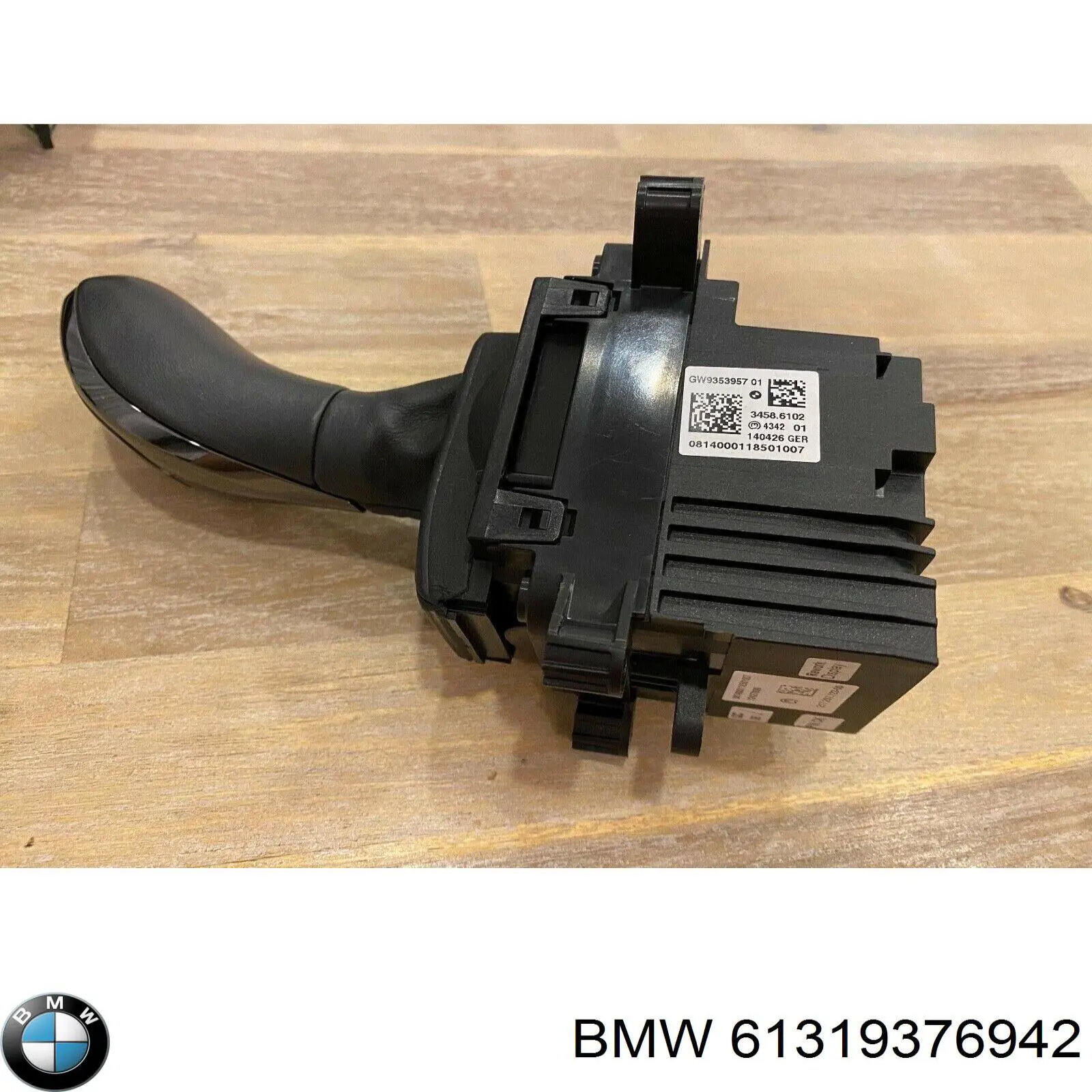 Кулиса переключения передач 61316832381 BMW