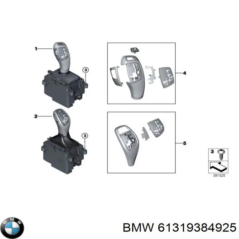  BMW 61316832383 цена, от 380.08 USD