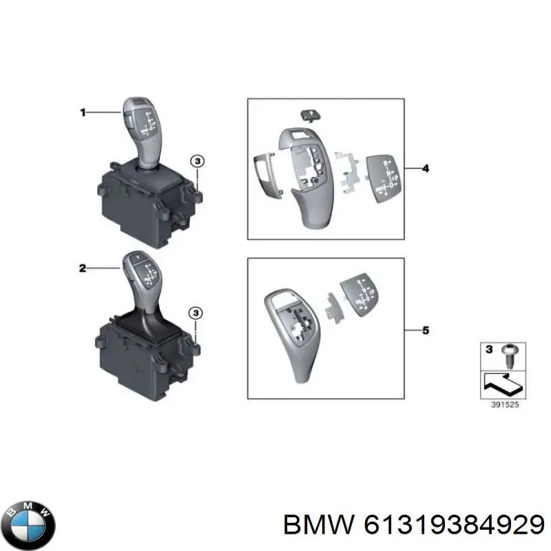 Кулиса переключения передач 61319325502 BMW