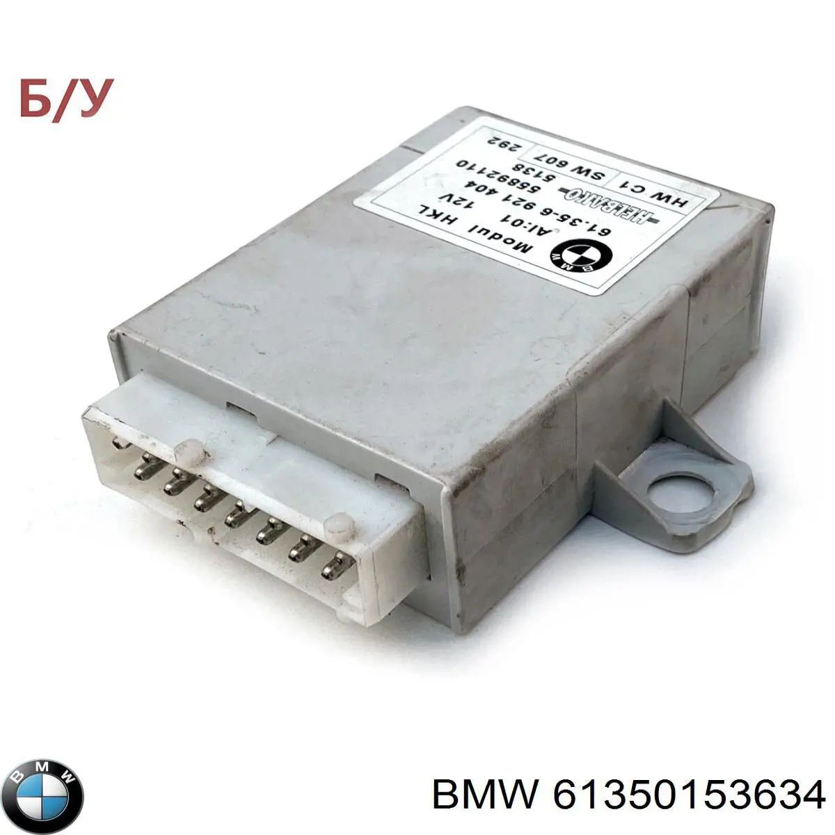 Купить 61356941984 BMW Блок комфорта