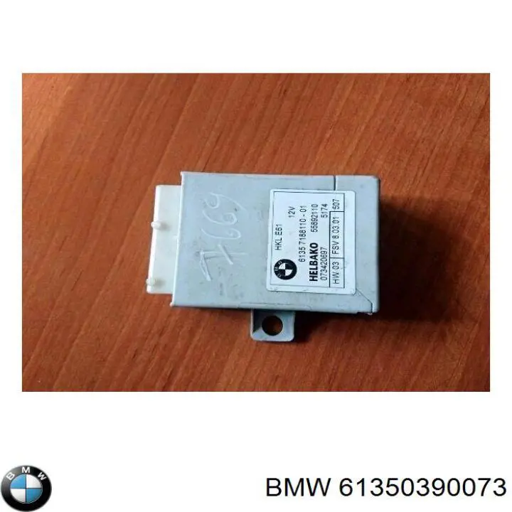 Блок комфорта 61350420682 BMW