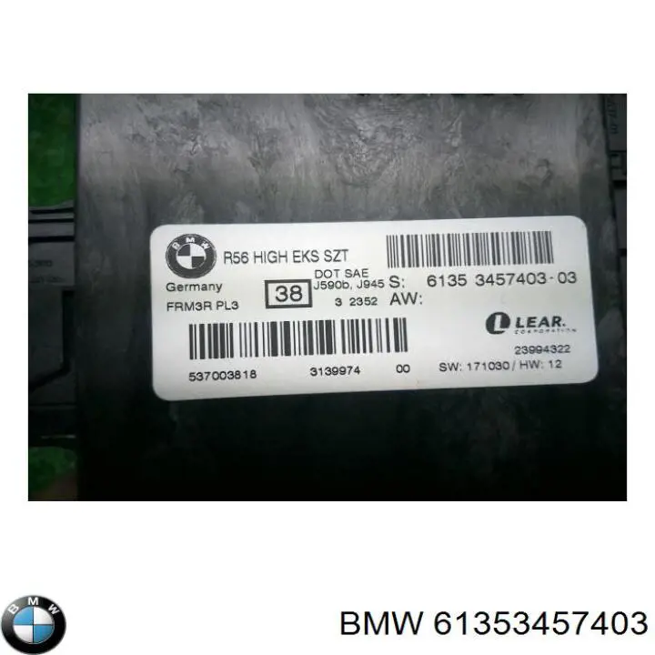 Купить 61353457587 BMW 